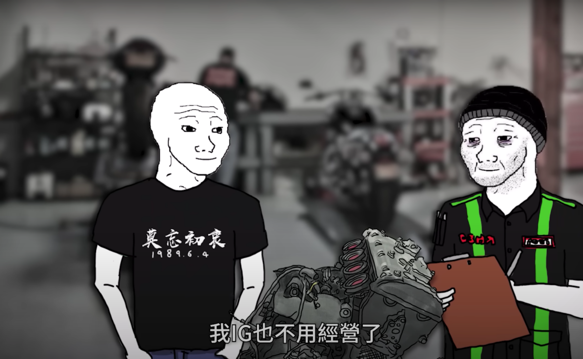 Z 世代看《山道猴子的一生》：破千萬點閱的「莫忘初衷」，為何既戲謔又真實？