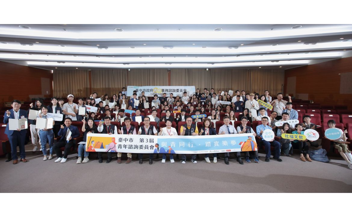 台中第三屆青諮委員授證成軍　100種年輕思維直驅市政核心，打開台中無限格局