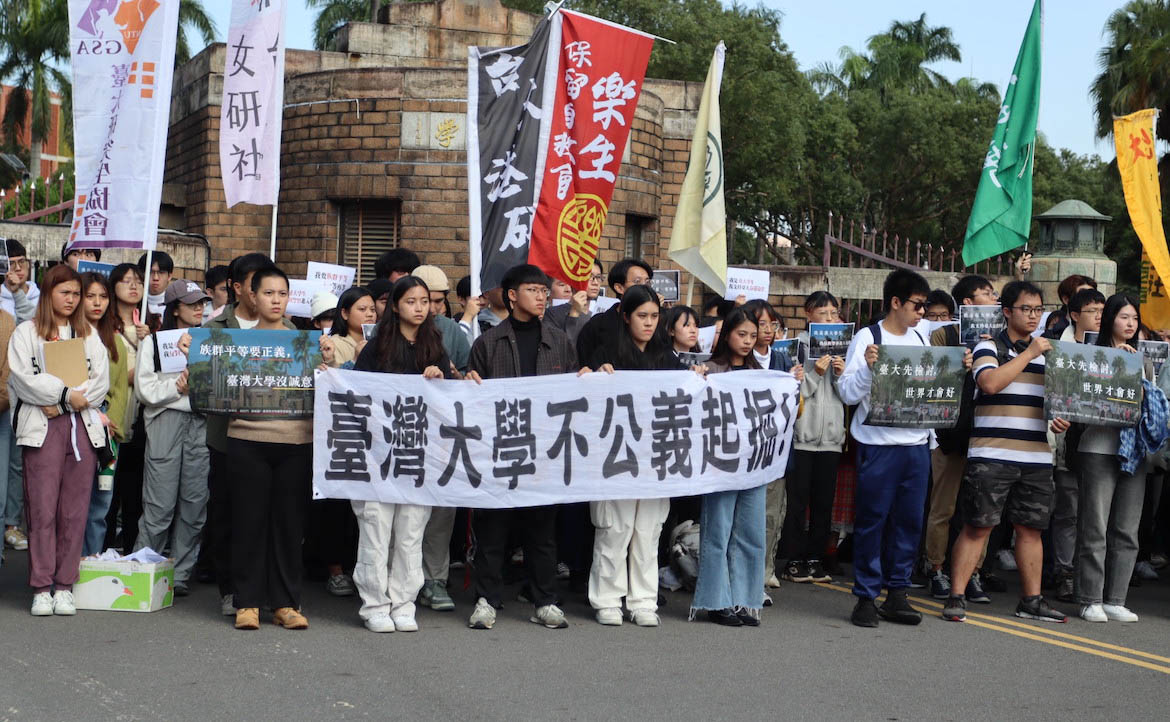 從「火冒 4.05 丈」到馬遠遺骨返還案──不到一年原民權益爭議頻傳，臺大怎麼了？