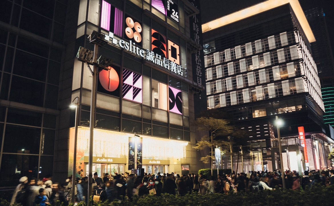 【信義誠品熄燈】回顧誠品的誕生與國際化歷程，淺談一位「誠品人」的 18 年記憶