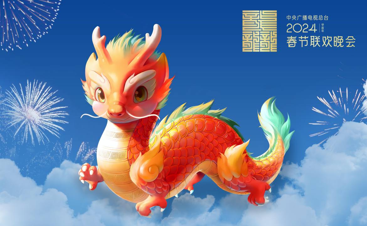 以前都講 dragon、今年改稱 loong──中國官媒翻譯「龍」年，為何被說是「自嗨」？