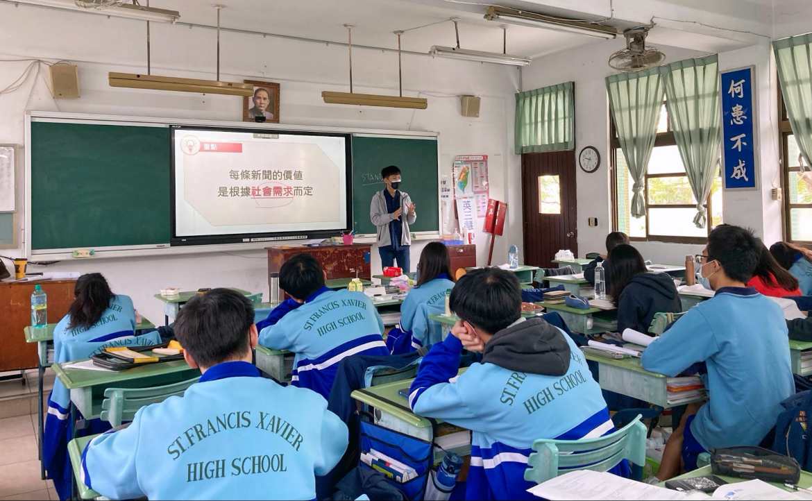 「媒體素養」教學實戰：我如何讓學生關掉「垃圾新聞」，打開國際時事？