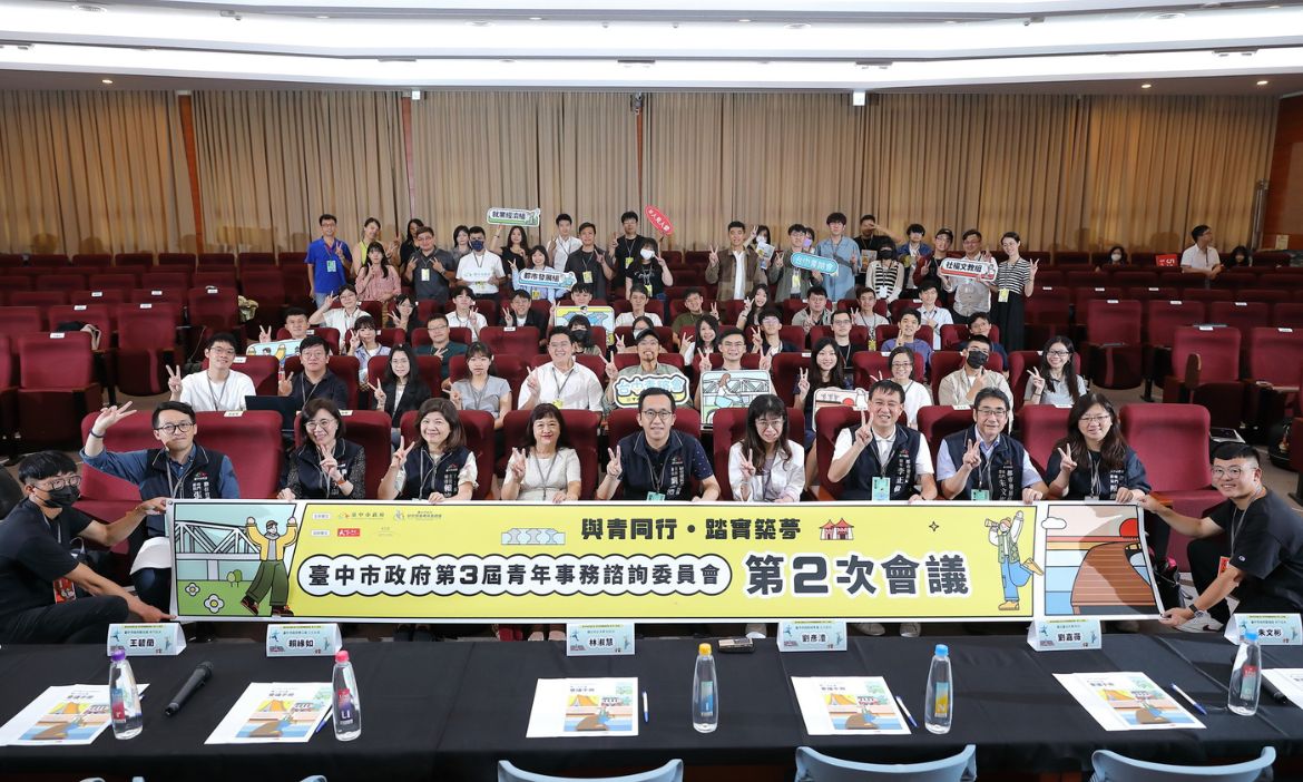 台中青年視野下的理想城市，開創未來可期的永續家園