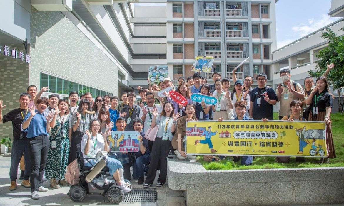 連續三屆青諮提案，創新編織台中城市未來