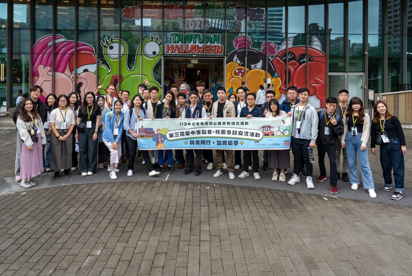 青年與城市的對話：台中桃園青諮交流，探索城市永續治理的新視野！