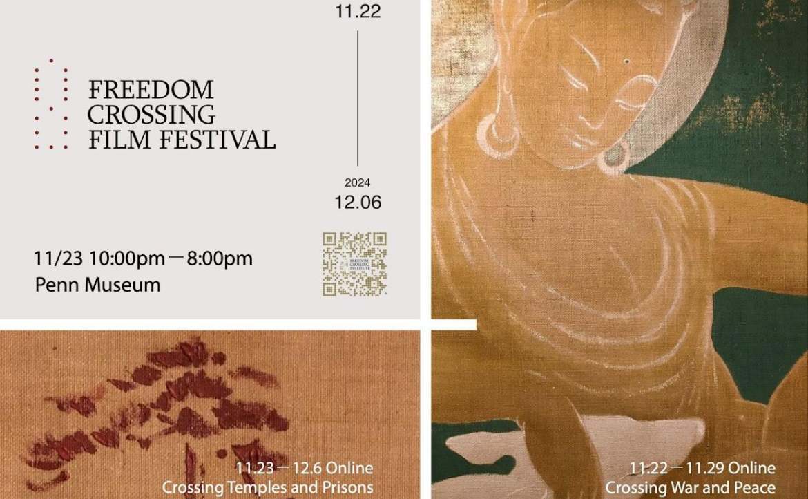 一場像是「學術研討會」的影展：我們如何跨越國界，讓臺灣電影「自由」？
