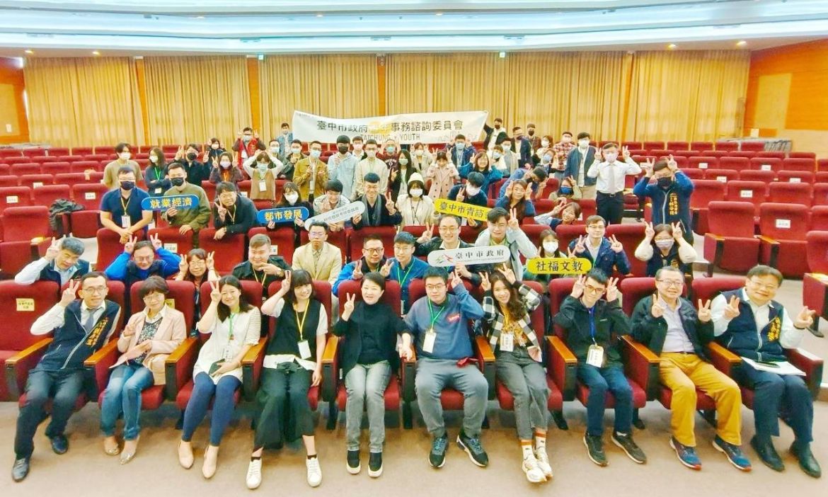 2024 台中青諮展現培力成果！從海線綠能、水務治理到社宅設計，啟發永續與韌性兼具的城市治理多樣性
