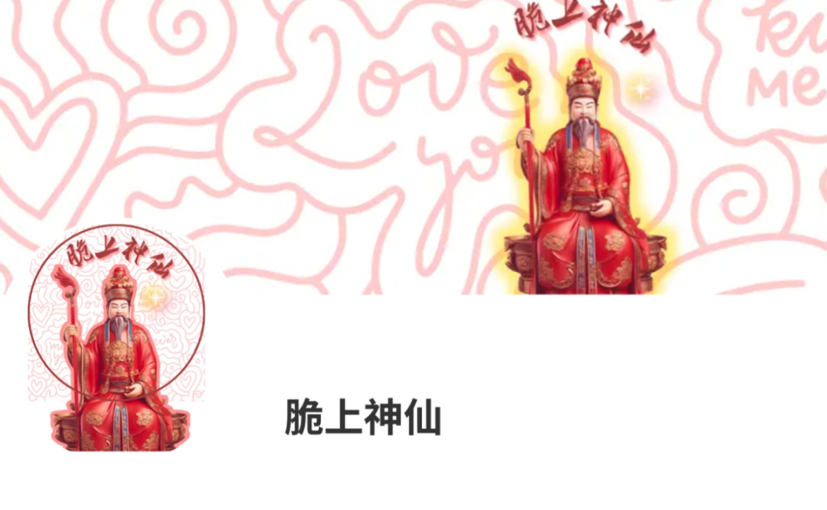 心理師破解「顯化」真相：Threads 上的「神仙」，真能幫你心想事成嗎？
