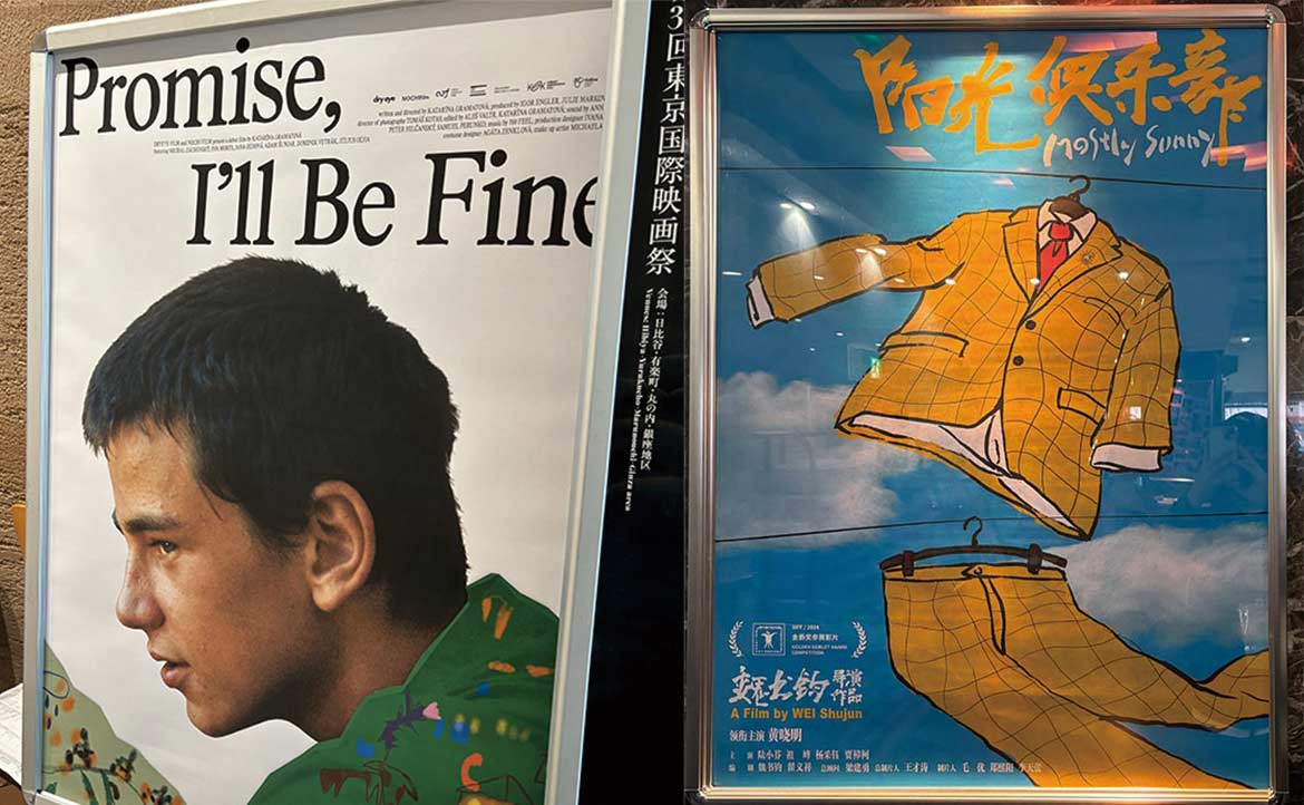 東京國際影展如何「經營」新世代觀眾？──青年影迷現場感受實際成效