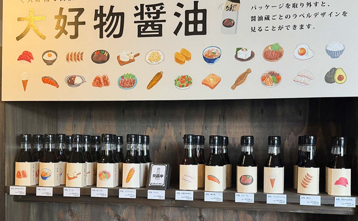 醬油教我們的經營課：當職人放下「傳統」，競爭力還能自然「發酵」嗎？