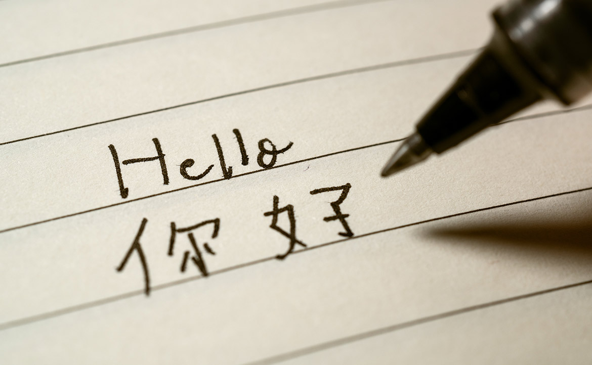 當孩子說出「我討厭中文」：雙母語的拉鋸下，海外家長該堅持還是放手？