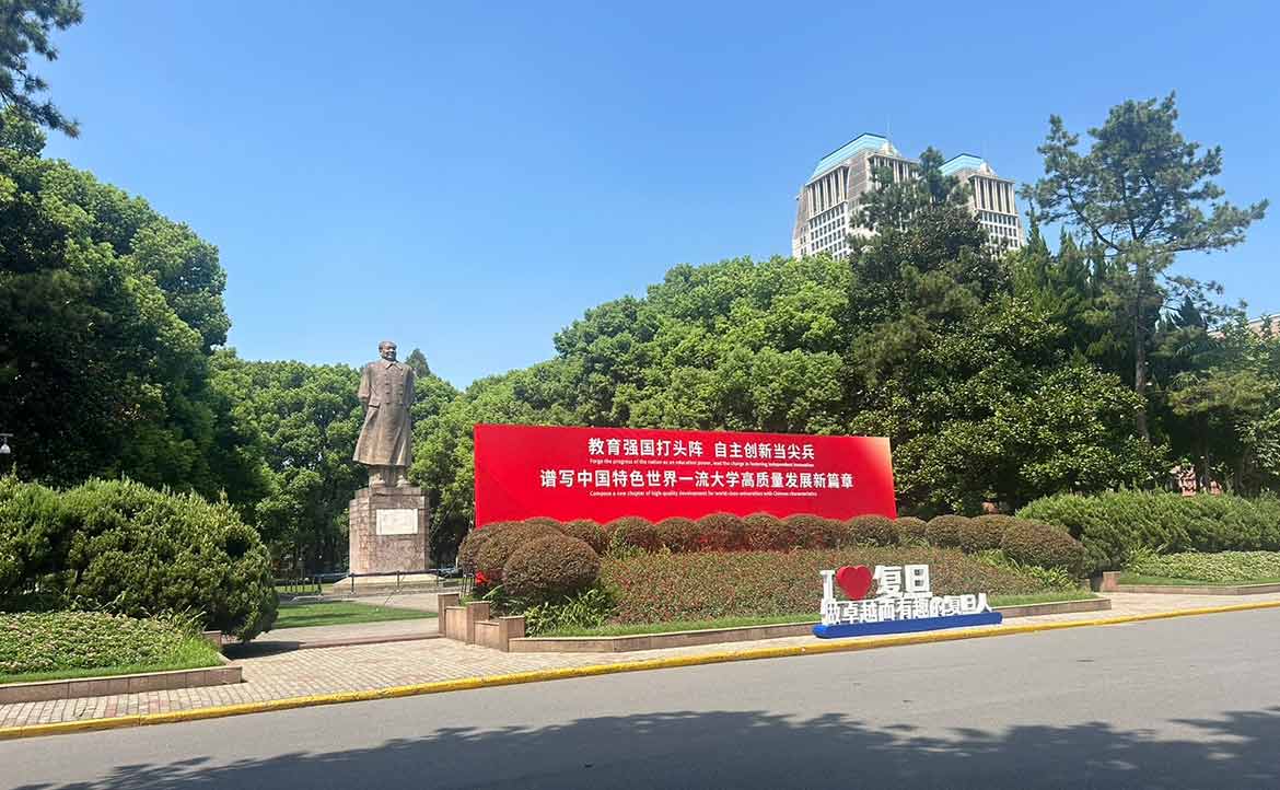 中國大學生真的比較「捲」嗎？上海復旦交換行，顛覆我想像的 5 種經歷