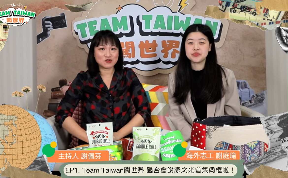泰北清萊山區，一場改變職涯的「志工畢旅」──ft. 國合會人道援助處謝庭瑜