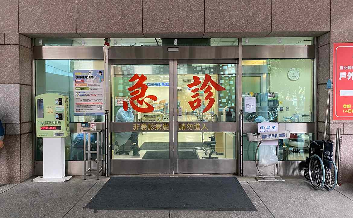 台灣有檢傷分級，為何急診室還「宛如淹水」？問題不在缺乏制度，而是放錯位置