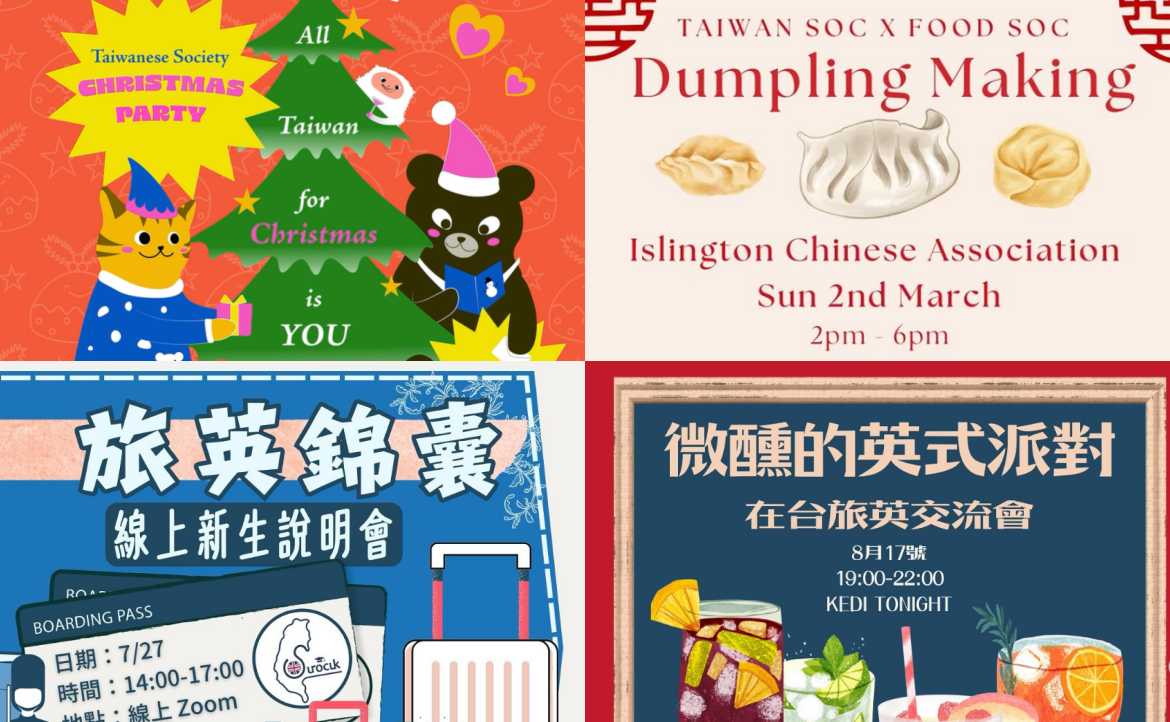 英國的台灣學生社團有多好玩？獨家採訪會長、幹部們如何當留學生的「靠山」