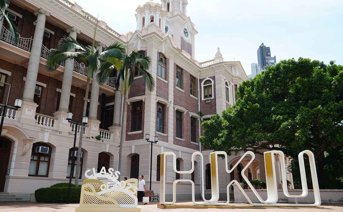 香港頂大將成「內地學生」的天下？從 DSE 爭議，看香港人對高教失衡的焦慮
