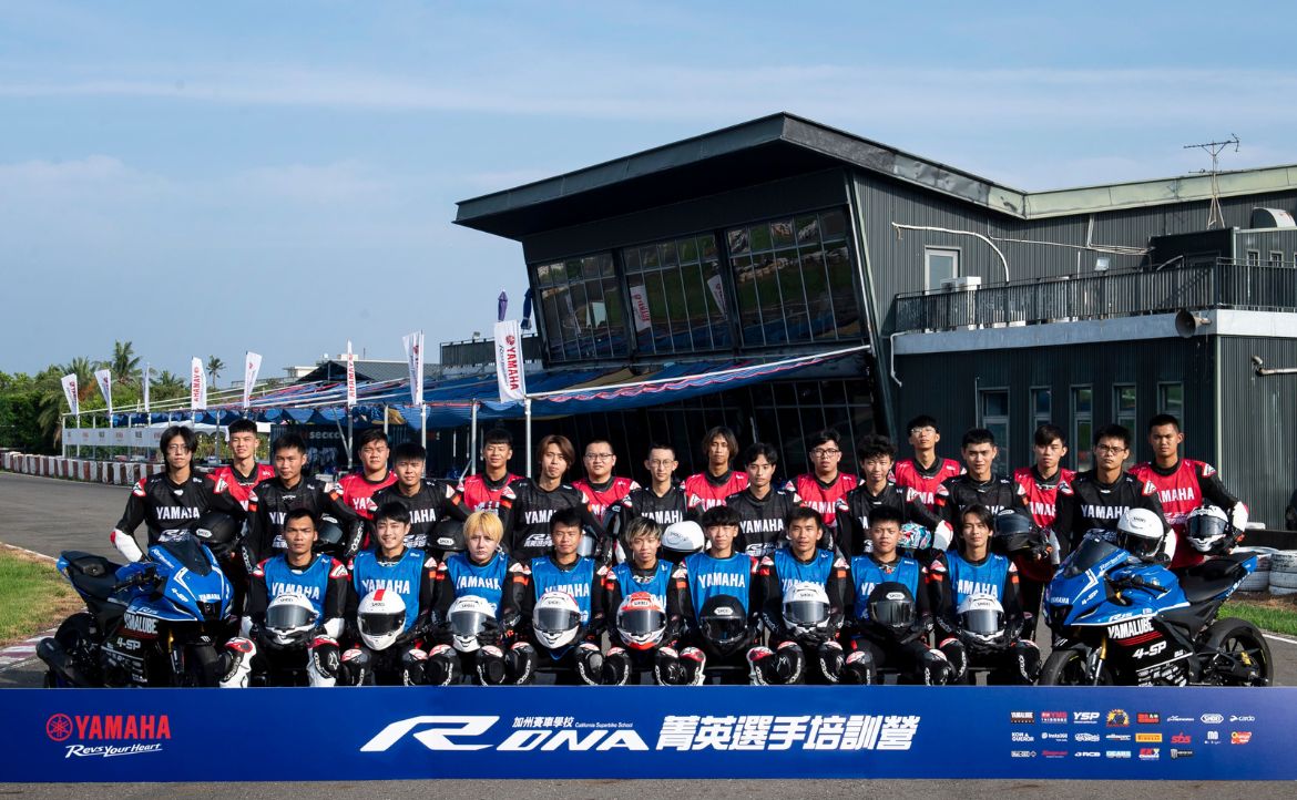 從夢想起跑：YAMAHA RDNA 打造新世代的二輪培訓舞台