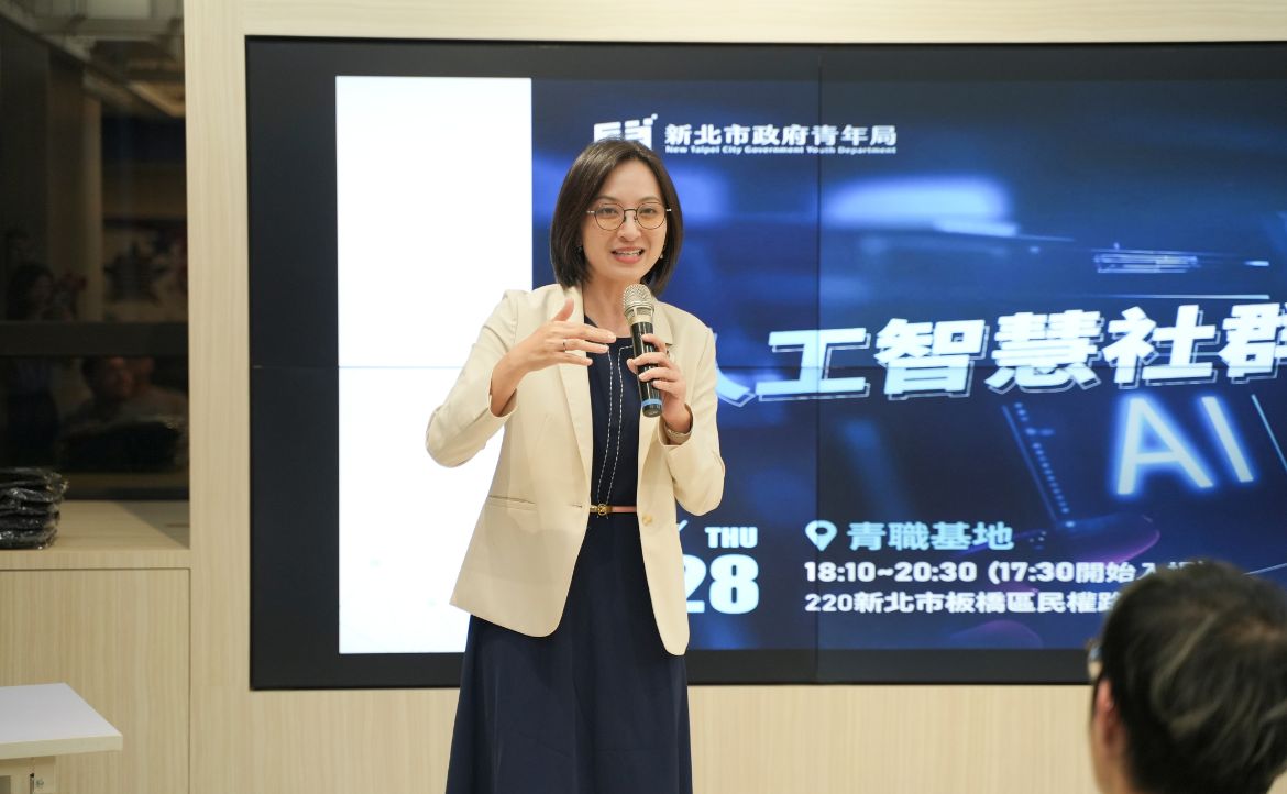 為Z世代打造衝浪力，在AI浪潮中大膽前行！