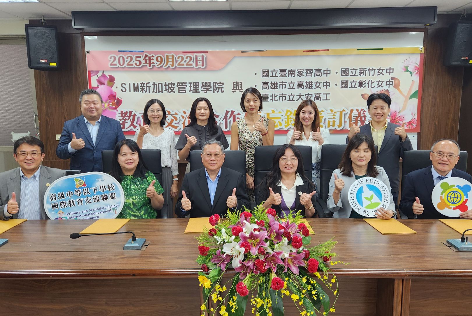 新加坡管理學院 (SIM)串接五家台灣知名高中職  夢想中的海外求學不再遙不可及
