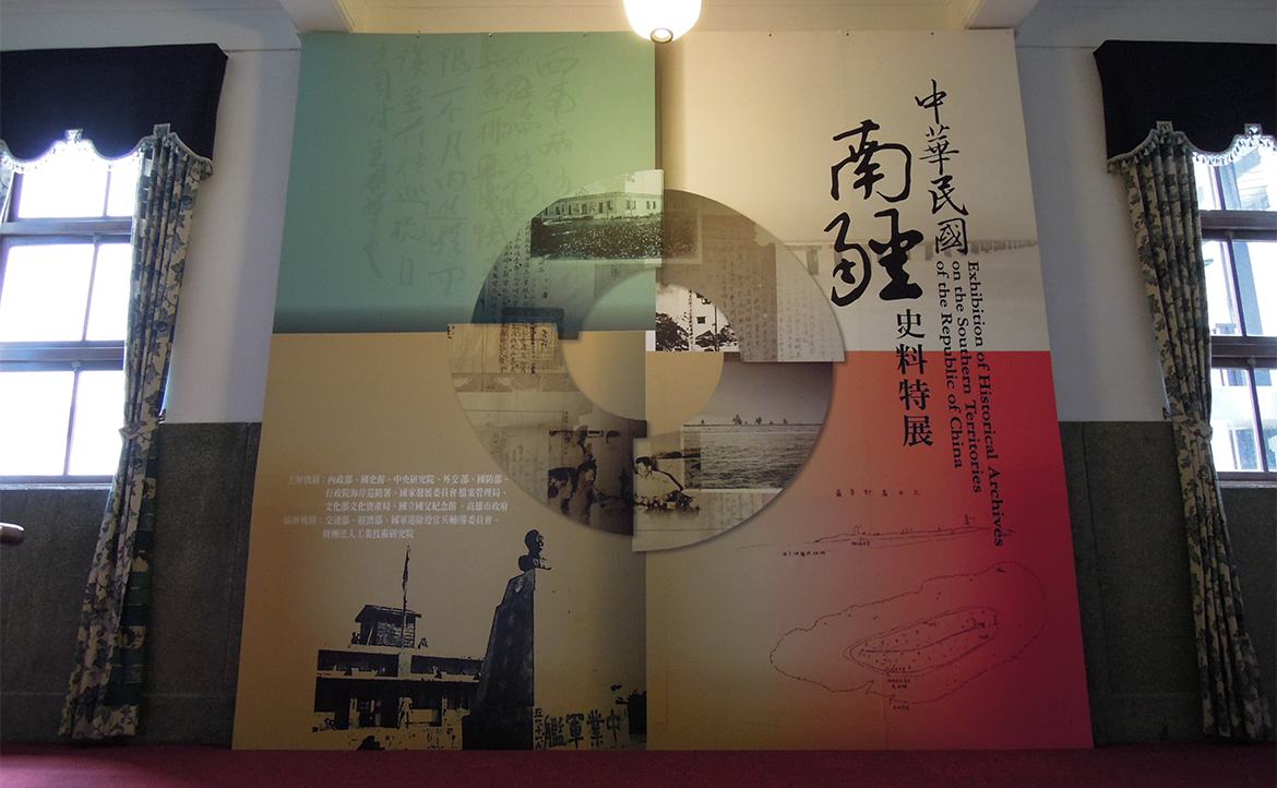 與絕大多數台灣人都無緣，我們真正的國境之南（上）：「南海群雄」如何各自為政經營諸島？