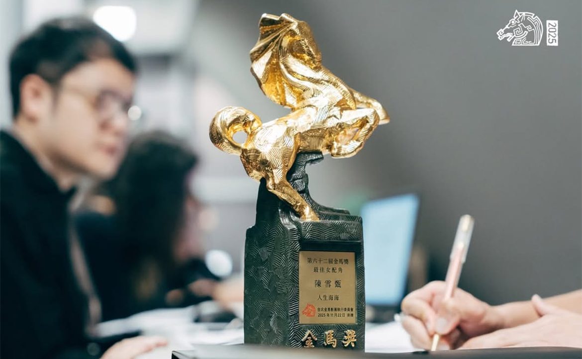 「金獎作品、乏人問津」的警訊：台灣各大文化獎項，如何重拾大眾影響力？