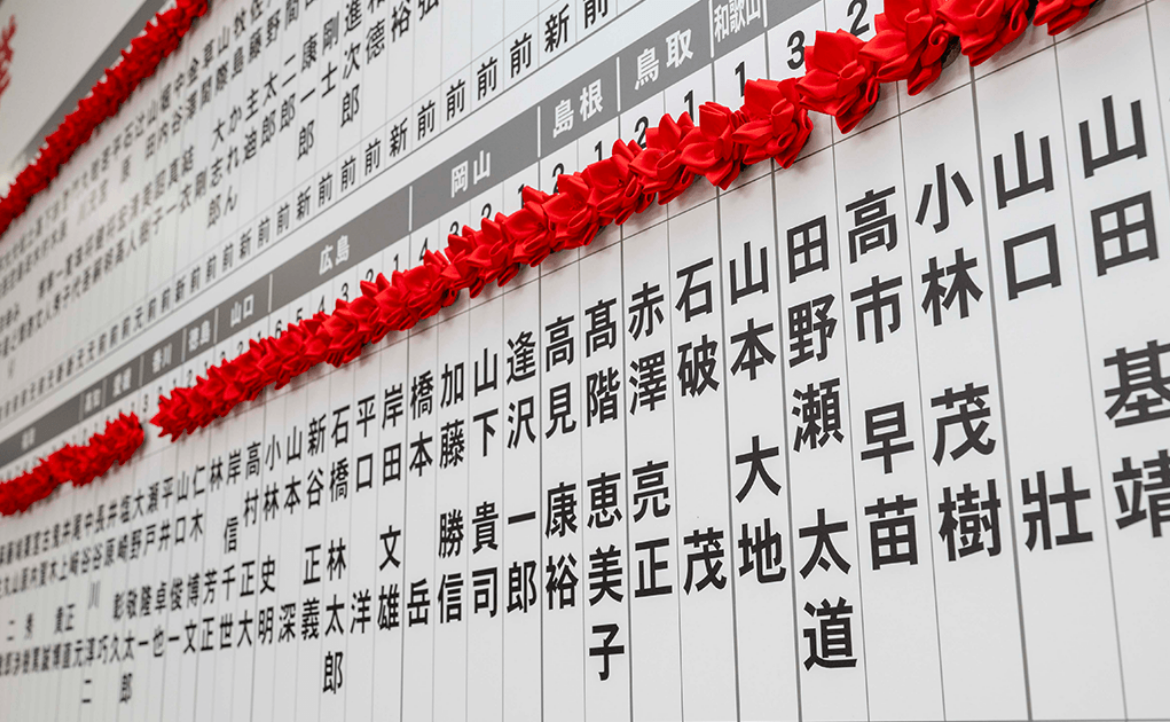 高市早苗最新下一步：日本若修憲，對台灣有哪些影響？四大重點一次看