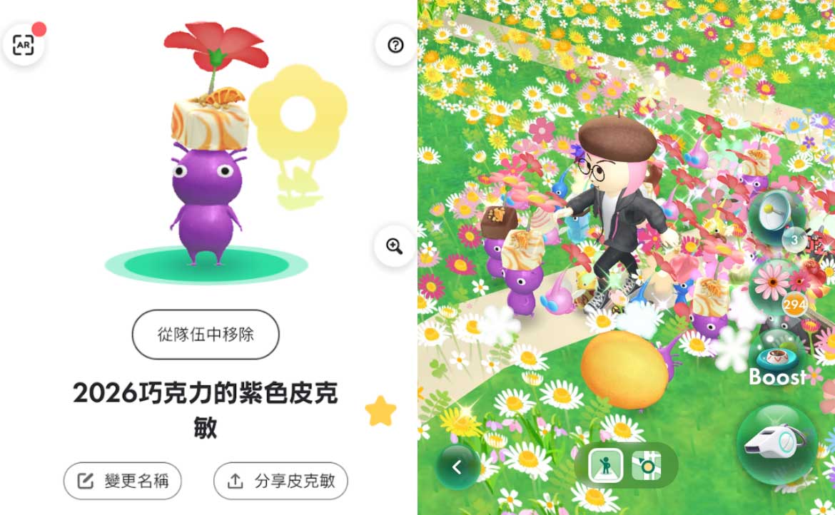 給你動力出門散步！不只爆紅「皮克敏」，推薦 5 款探索城市的「戶外交流」App