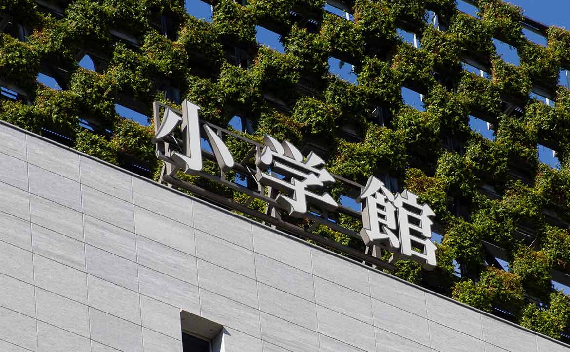 一文解析日本小學館爭議與影響：有性犯罪前科的漫畫家，罪行能否被「改名勾消」？