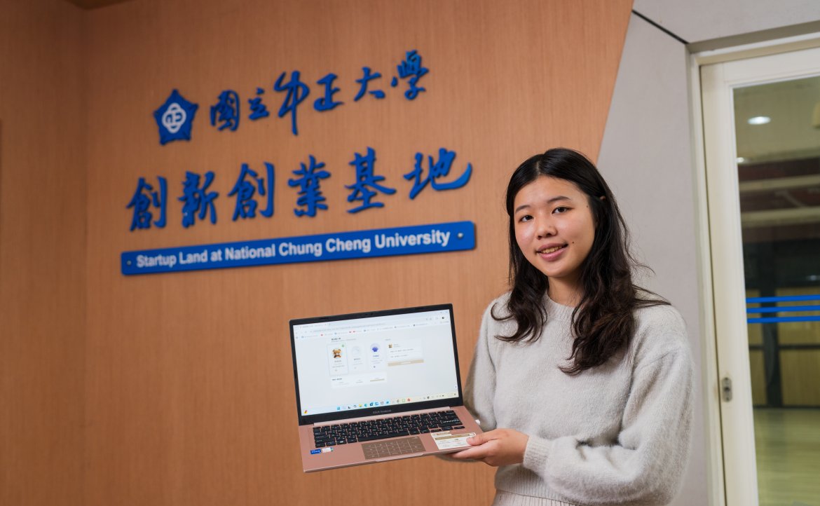 從被排擠的亞斯伯格學生，到用 AI 創業：她如何找到「AI 偷不走的學習力」？