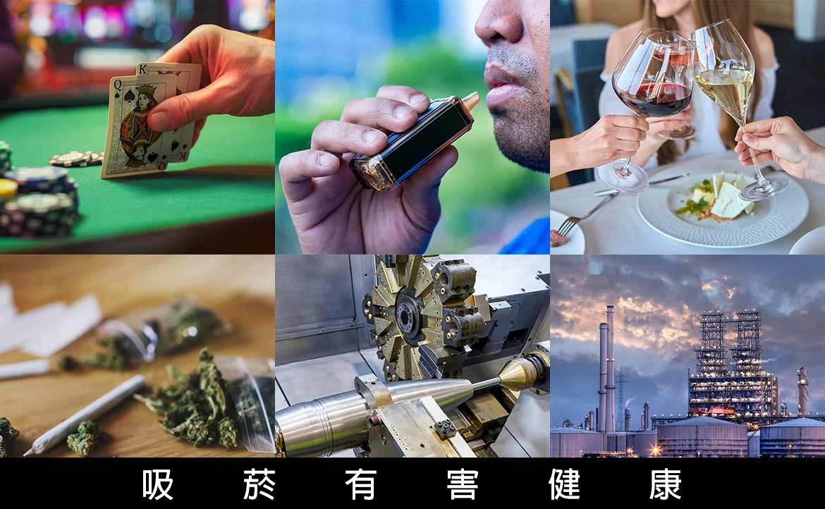 軍火商、賭場、成人網站、菸酒大麻⋯⋯爭議產業怎麼做「永續」（ESG）？