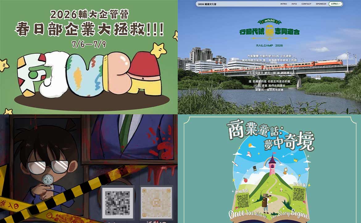 大學營隊真的「有用」嗎？沒參加會「輸在起跑點」？台大老師現身說分明