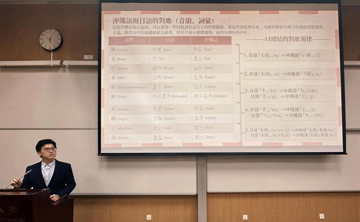 AI 也不會的沖繩語，該怎麼學？沒有老師、沒有教材，我從零自學一門「瀕危語言」