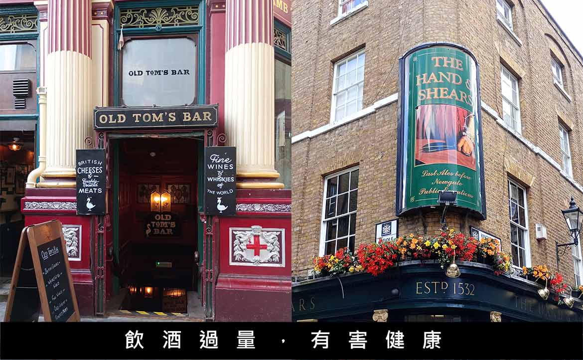 倫敦酒吧密度堪比便利商店，到底怎麼挑？在地人用 3 間名店告訴你訣竅