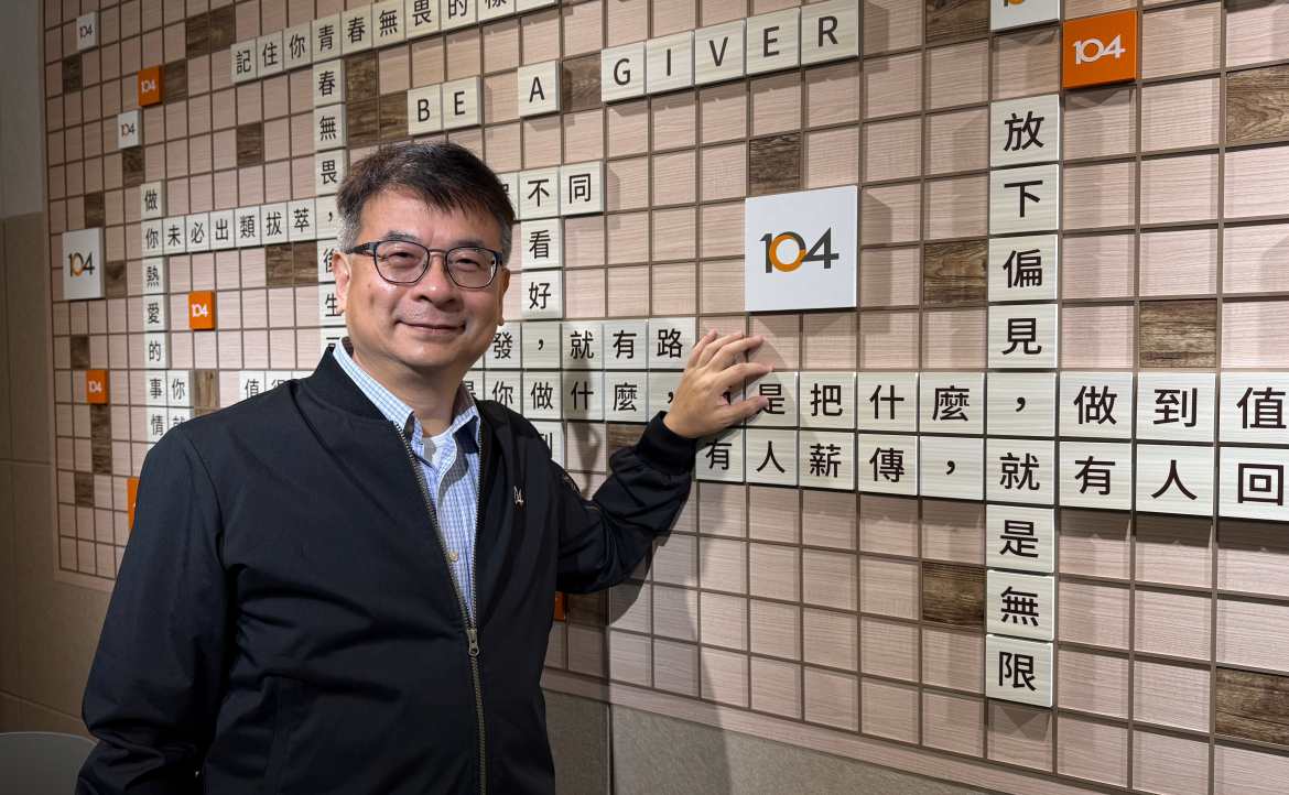 選組、選系、選工作，該追 AI 熱潮嗎？職涯教育專家揭密：找錯方向，比跟不上 AI 更危險