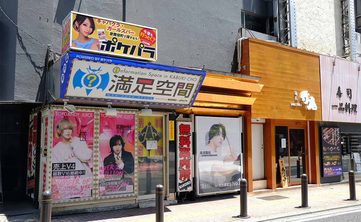 高市早苗為何力推「牛郎末日」法案？日本風俗產業背後的深層問題