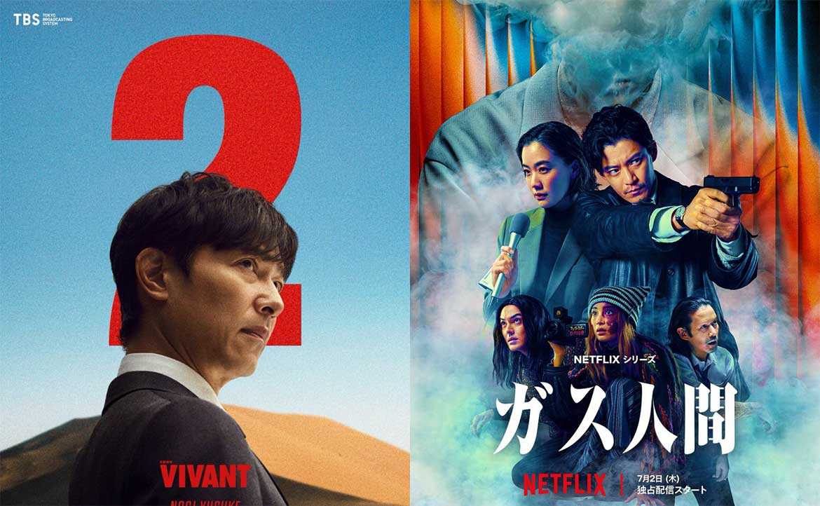 2026 夏季日劇推薦：從《VIVANT 2》到日韓合製《氣體人第一號》，如何看懂「日劇復興」？