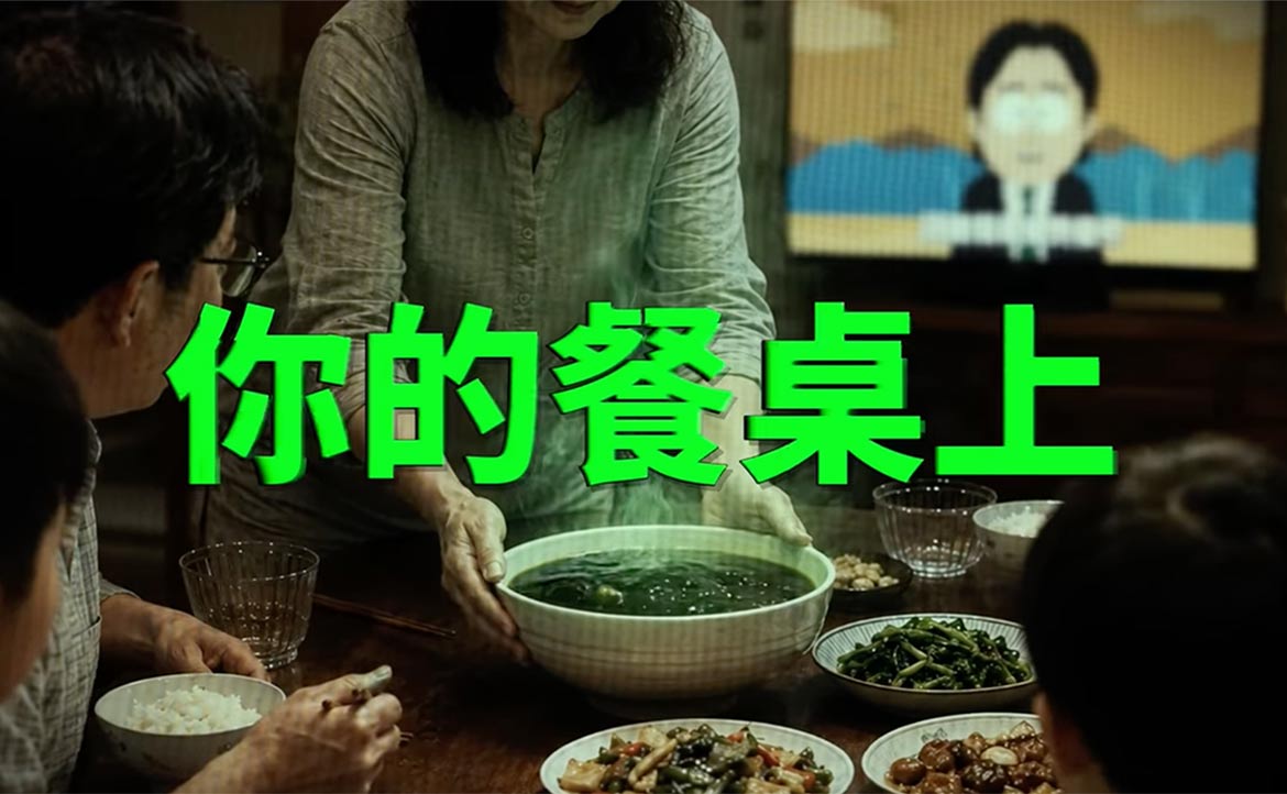 從「油不得你」看全球迎接深偽時代：當影片不等於證據，法律要怎麼管而不窒息？