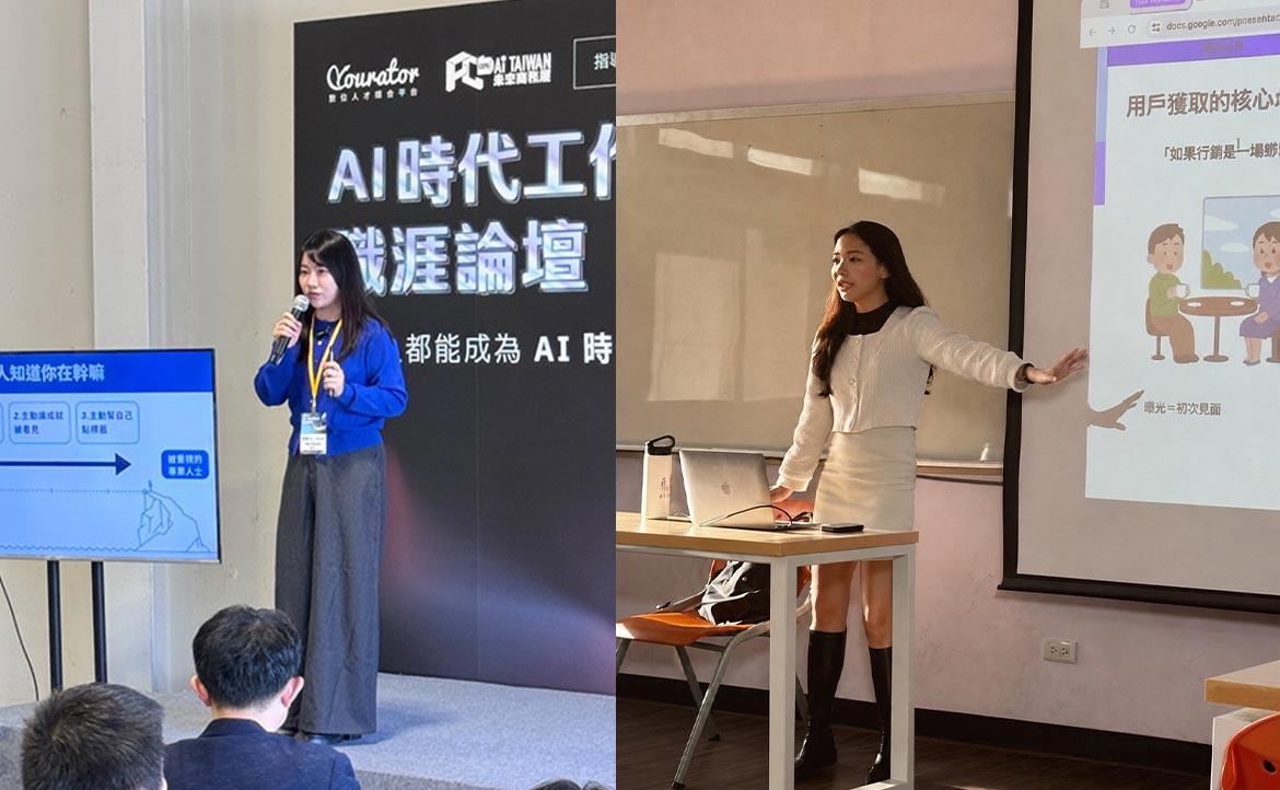 破解「沒經驗找不到工作」循環：用實戰專案、能力證據表、3D 履歷化身「潛力股」