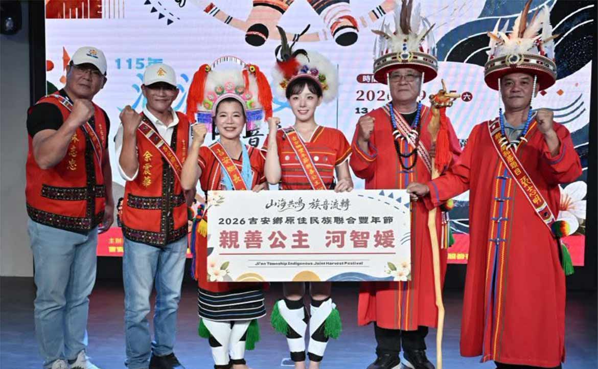 【評論】誰替阿美族說了「可以」？從花蓮豐年祭的兩大爭議說起