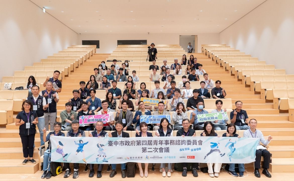 幸福城市的三個想像：工作能休息、母語能延續、實境遊戲帶你遊臺中，臺中青諮會攜手青年走進綠美圖感受幸福走讀