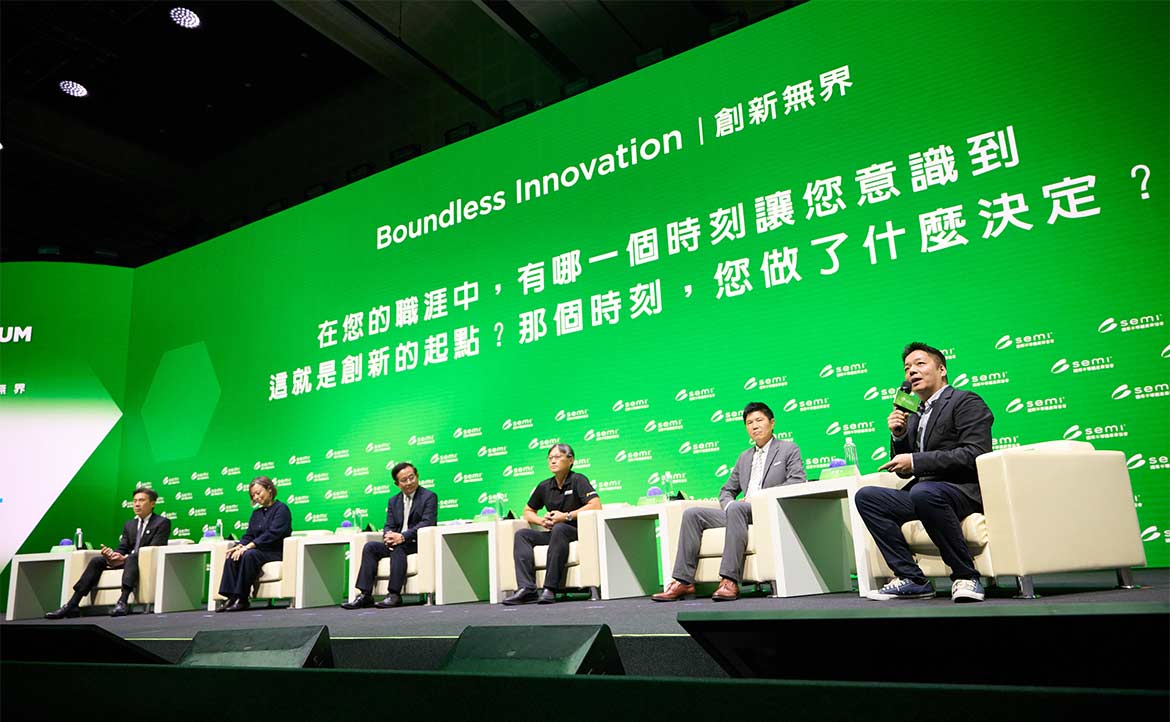 創新的起點不是找答案，而是問對問題？科技大師教我們的 3 件事──Semicon Taiwan 2026 科技大師論壇