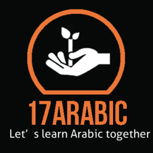 17Arabic