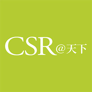 CSR@天下