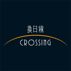 林家齊／讀者投書