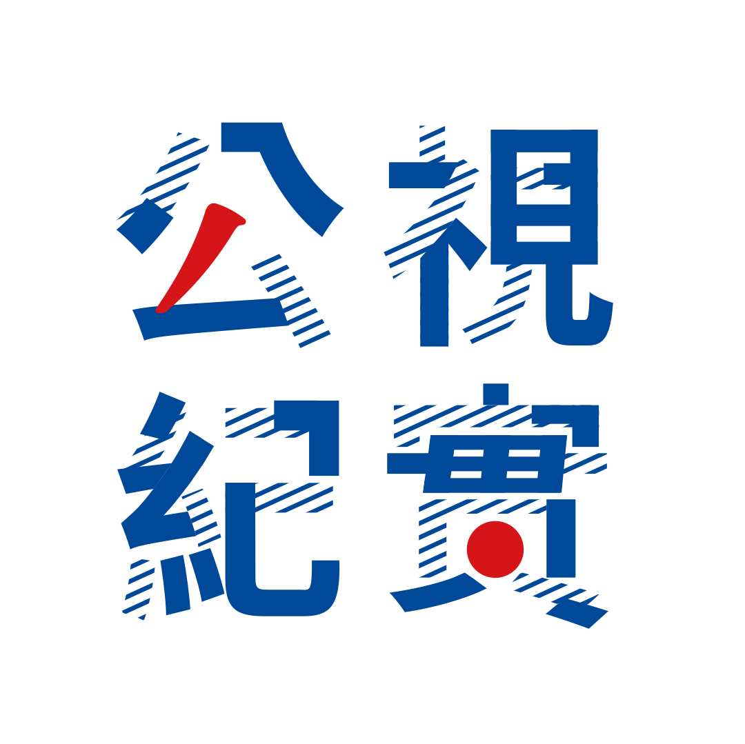 導演筆記