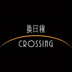 楊諺珽／讀者投書