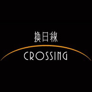 Karen Cheung／讀者投書
