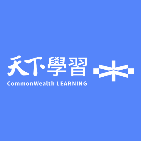 天下學習｜Cheers 快樂工作人